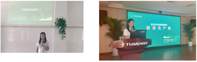 了解企业，增强归属感