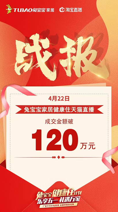 杏运体育平台健康住