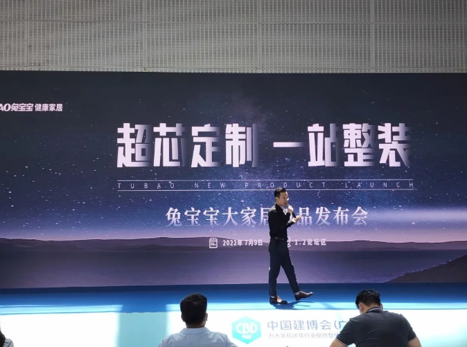 杏运体育平台公司总监 童向辉讲解新品