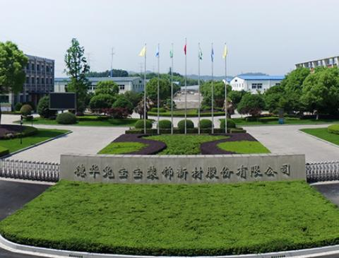 2022年板材十大品牌有哪些？板材选择注意哪些方面？