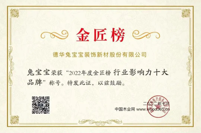 聚势合力，共创美好