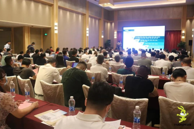 德华兔宝宝装饰材料销售有限公司