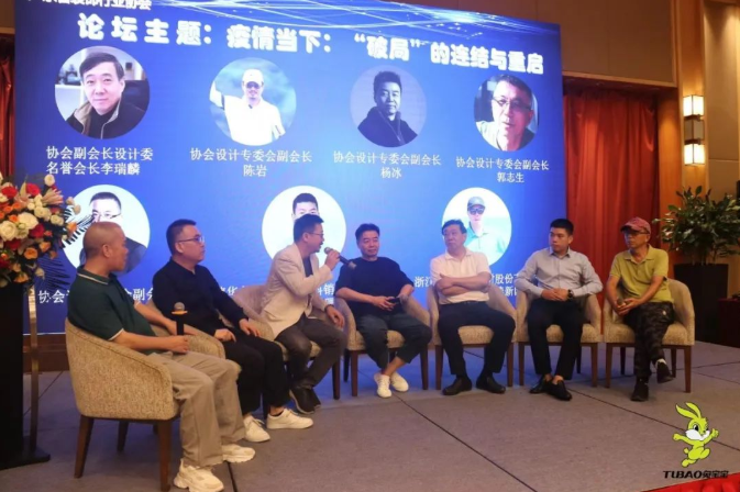 协会副会长、设计专委会名誉会长李瑞麟