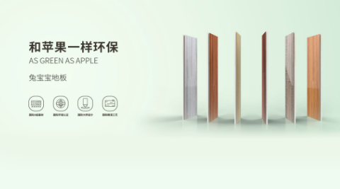 实木多层板和实木颗粒板究竟有何不同？哪个更好?