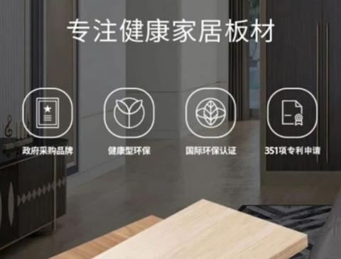 知识分享 | 几种常见装修板材的种类，到底哪个好?