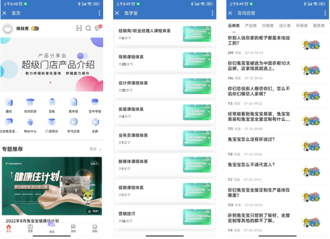 杏运体育平台