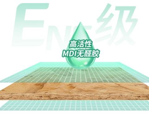 欧松板多少钱一张？优质的欧松板挑选方法