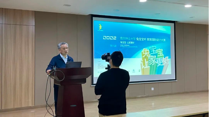国际木材科学院院士、中国林学会家具与集成家居分会理事长 吴智慧