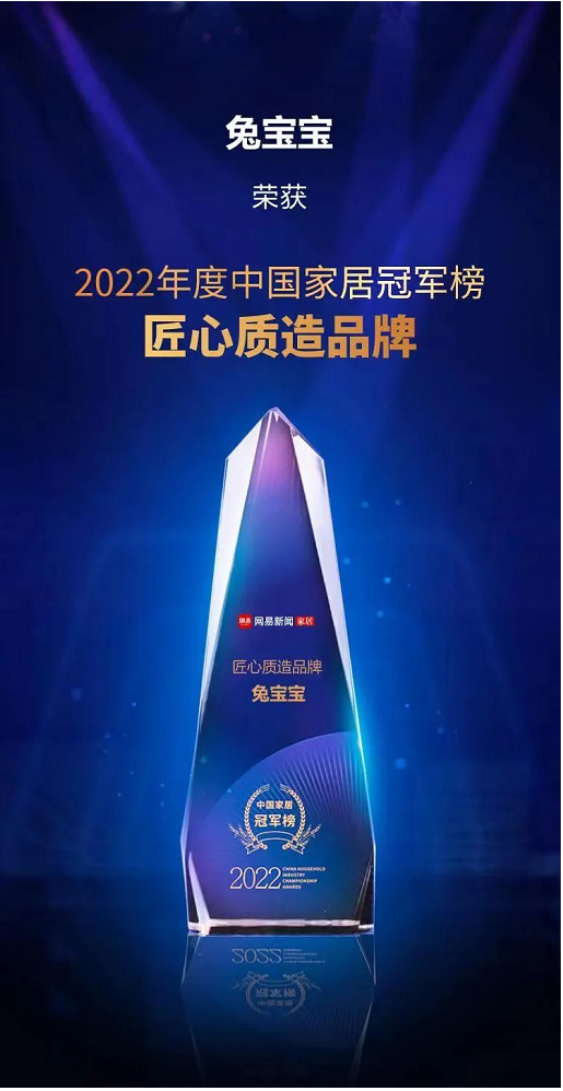 匠心，意为巧妙的心思。