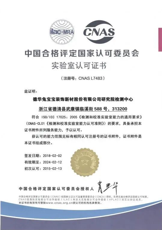 质造，意为品质制造。