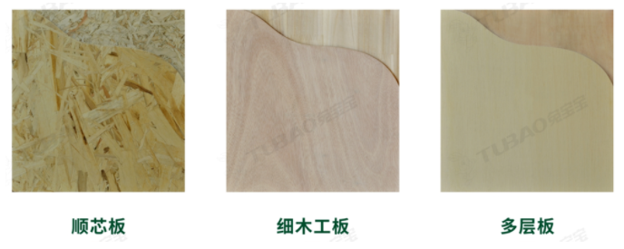 环保材料，满满“安全感”
