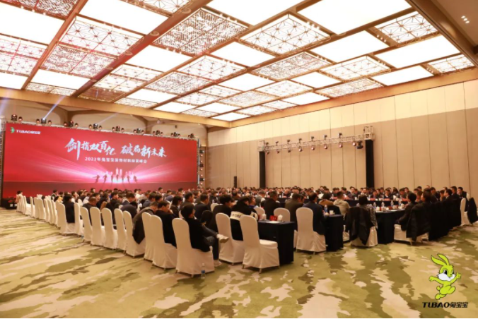 凝聚智慧共成长，携手共谋互利共